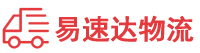 长沙到南郑区物流公司